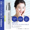 Hadamaru Hydrovitamin Serum (30ml/Serum), Sensitive Skin, Hypoallergenic, Penetrating (Retinol/Vitamin C/Amino