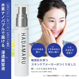 Hadamaru Hydrovitamin Serum (30ml/Serum), Sensitive Skin, Hypoallergenic, Penetrating (Retinol/Vitamin C/Amino Acids/Hydrogen Nano Bubbles), Stains Freckles, Dullness, Moisturizing