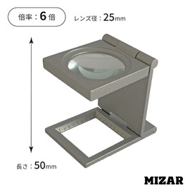 MIZAR-TEC RS-250 High Magnification Loupe, Linen Tester, 6x