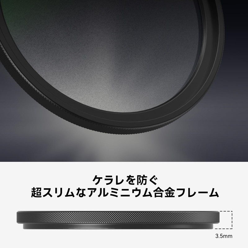 SmallRig 4217 Mountable 1/4 Effect Black Mist Filter (52mm)