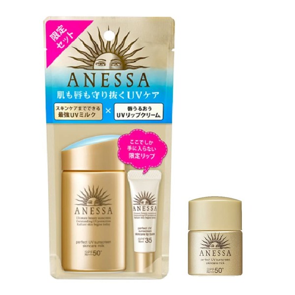 ANESSA Perfect UV Skin Care Milk, a Trial Set b (Includes Perfect UV Skin Care Milk Special Size, 0.4 fl oz (12 mL), 2.4 fl oz (60 ml) + 0.2 oz (5 g) + 12 mL Sunscreen