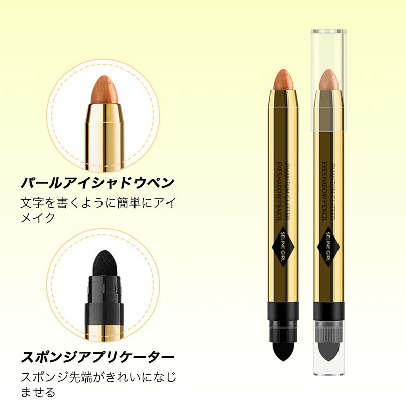 KIADZIE Eye Shadow Pencil, Eye Shadow Stick, Eye Shadow Pen,
