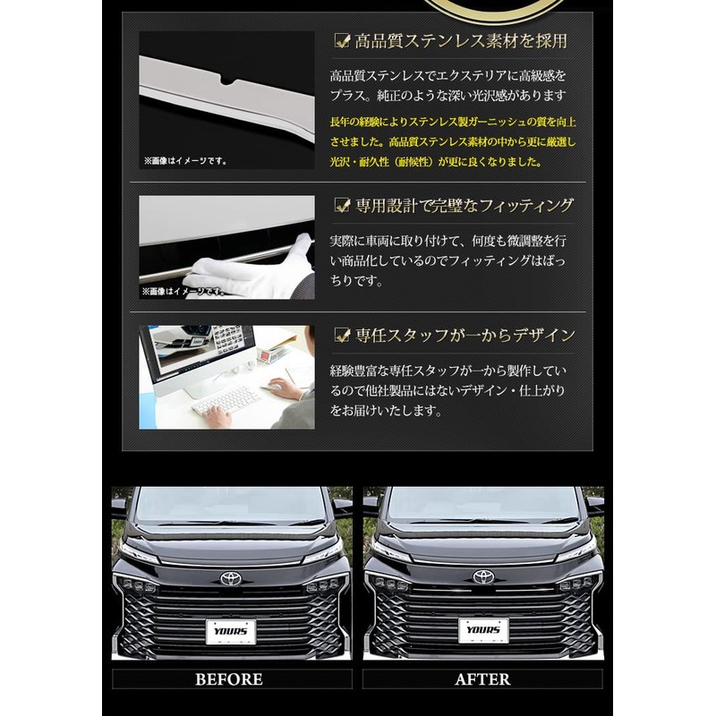 YOURS: 90 Series Voxy Dedicated Front Grille Garnish 2 PCS