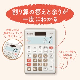Casio MP-12R-BE-N Remainder Calculator, 12 Digits, Day & Time Calculator, Mini Just Type, Beige, Eco Mark Certified