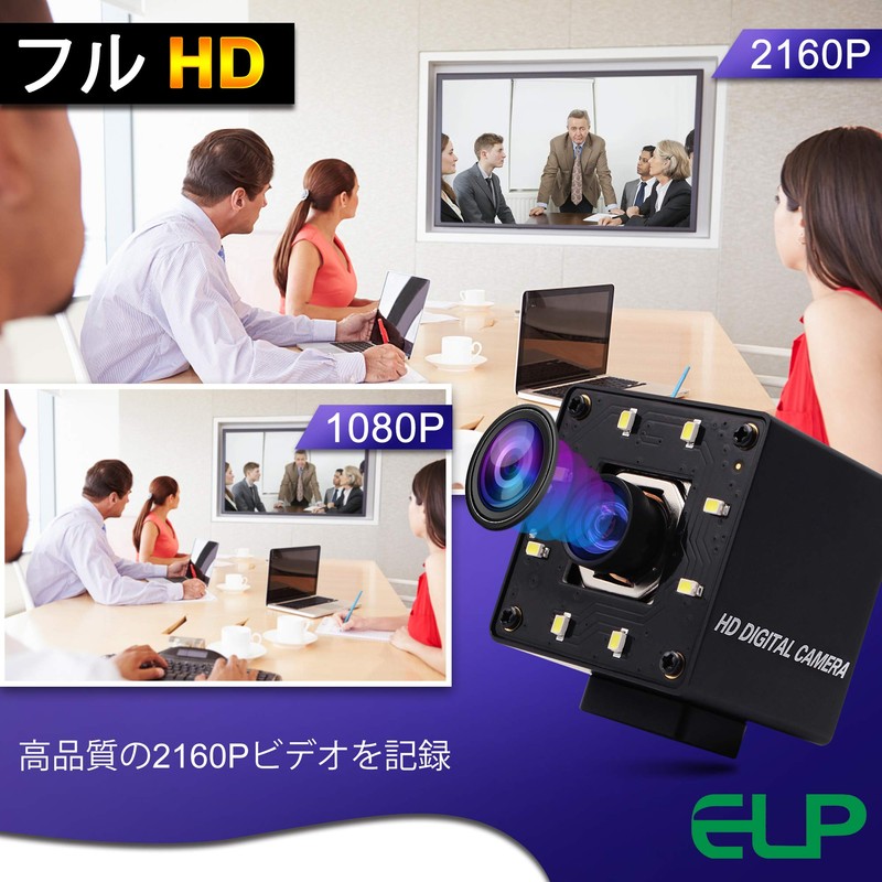 ELP Autofocus 4K USB Camera, Ultra Small Webcam, 100° Distortion-Free