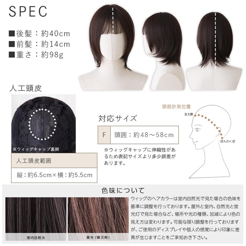 [ブライトララ] ウィッグ ショート ウルフ ボブ 自然 ウルフカット ミディアム レディース フルウィッグ