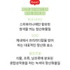 Pure Spirulina 100 containing ancient chlorophyll / 태고의 엽록소를 그대로