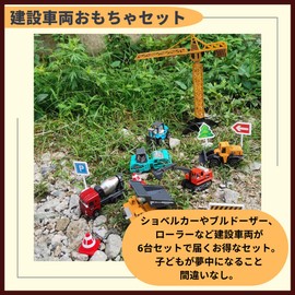 ideamall Excavator Car, Working Car, Toy, Mini Car, Sandbox, Present, Set of 6, Ages 6 and Up