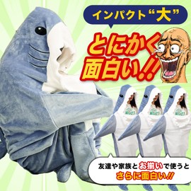[sac taske] Shark Kigurumi Pajamas, Sleeping Bag, Wearable Blanket, Full Body Costume, Cosplay (Gray, L)