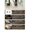 TJ TRAD JAPAN Incense Sticks, Made in Japan, Aroma Incense