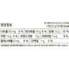 스테디 국내산 말차라떼 Steady Domestic Matcha Latte