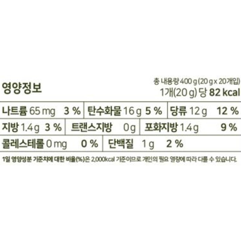 스테디 국내산 말차라떼 Steady Domestic Matcha Latte