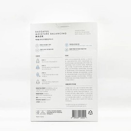 Baek Ayul Moisture Balancing Mask Pack 15 sheets + 2 sheets Total 17 sheets 1 box x 2 SET (SH) / 백아율 모이스처 밸런싱 마스크팩 15매+2매 총17매 1box x2SET(SH)