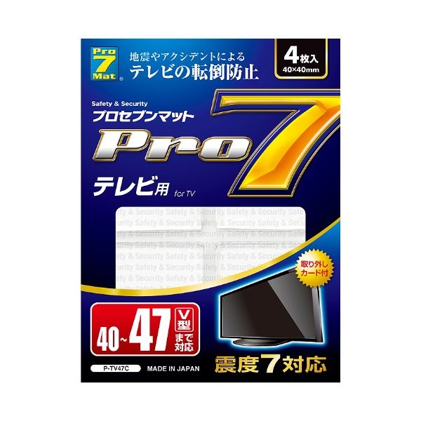 Professional Seven TV Anti-Tip Matte 40 – 47 V Notebook