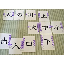 奥野かるた店(Okuno Karuta-ten) 馬場雄二のことば合わせ