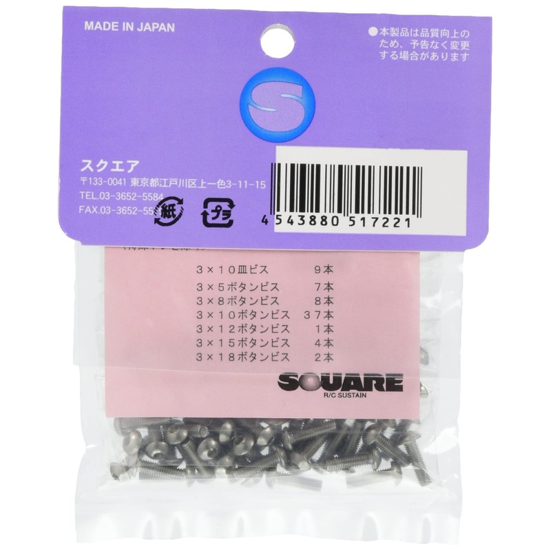 Stainless Steel Hex Screw Set for Tamiya TT02RR STD-268