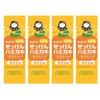 [Set of 4] Shabondama Children's Soap Toothpaste, 1.8 oz (50