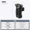 SmallRig 4346 Camera Side Handle with 1/4" 3/8" Positioning Screw