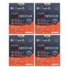 Chong Kun Dang Gel Sera Supercritical Sawpal Octacosanol 650mg x 30 capsules 4 units HIS / 종근당 젤세라 초임계 쏘팔옥타코사놀 650mg x 30캡슐 4개 HIS