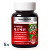 Nutri-D-Day Premium Berberine, 60 tablets, 5 units / 뉴트리디데이 프리미엄 베르베린, 60정, 5개