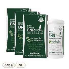 Bienalsin BNR17 Pro Diet Probiotics 3-Month Supply / 비에날씬 프로 다이어트 유산균 BNR17 3개월분