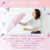Wpc. Parasol [plantica x Wpc.] Flower Print Tiny Off [100%