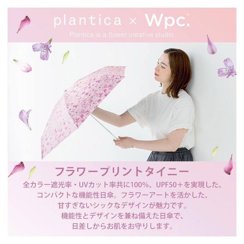 Wpc. Parasol [plantica x Wpc.] Flower Print Tiny Off [100%