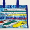 kiejun Pool Bag, Shinkansen Kids, Boys, Pool, Beach Bag, Plastic
