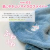 Sanrio Character Cinnamoroll Sauna Hat, Popular for Women, Prevents Blurring