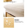 Seat Cover, Chair Cover, Chair Cover, Elastic Material, Durable, Home,