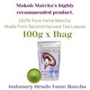 [Mukoh Matcha] "Fuji" Dreaming Matcha Culinary Confectionary latte Second Flush