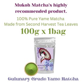 [Mukoh Matcha] "Fuji" Dreaming Matcha Culinary Confectionary latte Second Flush Yamecha Green Tea Powder スイーツ ラテ 製菓用 八女 二番碾茶 抹茶 "藤" 向抹茶（むこうまっちゃ） (100g)
