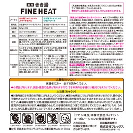 BASCLIN, FAST?! Mysterious Colored Duck Captain Set [Captain Duck + Kikiya Fine Heat Package, 1.8 oz (50 g) x 2 Packs] (*Color cannot be chosen), Bath, Family, Citrus Scent