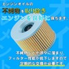Kitaco Oil Filter Element K-PIT Y-01 FZX750 FZR1000 XJR1200 XJR1300