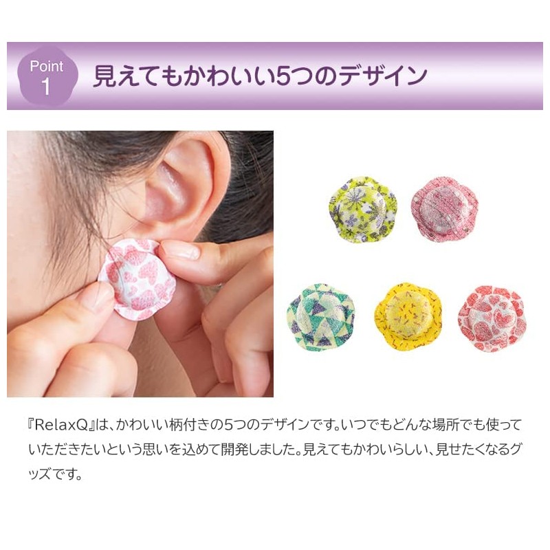 RelaxQ RelaxQ [3 Set] RelaxQ Warmth Hot Earring Cold and