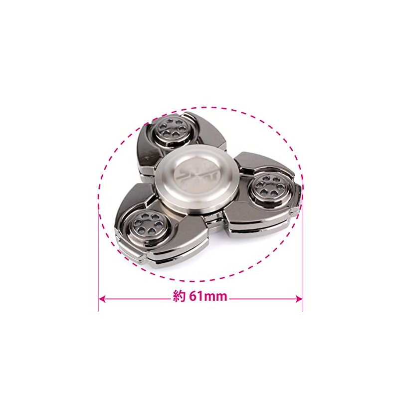 Spin Gear Metal Hand Spinner FS04 (Gold)