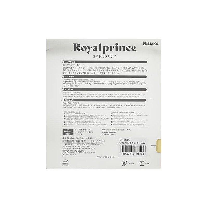 Nittaku NR8592 Table Tennis Rubber Royal Prince AC (Active Charge),