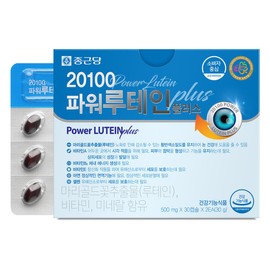 Chong Kun Dang 20100 Power Lutein Plus 500mg 60 capsules / 종근당 20100 파워루테인 플러스 500mg 60캡슐