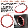 Negus Compatible Toyota 86 Subaru BRZ Air Conditioner Vent Duct
