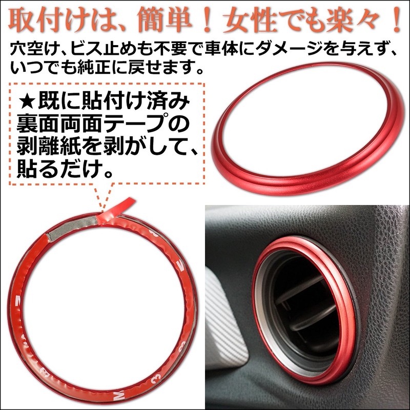 Negus Compatible Toyota 86 Subaru BRZ Air Conditioner Vent Duct