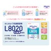 L8020 Lactobacillus Lacleche PRO Tablet, Set of 3