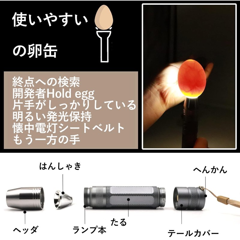 ziyue Egg Detector Light, Hatcher, Egg Detection Light, Hatcher, Hatcher,