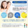 【製薬会社監修】 小学生用 サプリ 子供 身長 成長 カルシウム 鉄分 ビタミンD 亜鉛