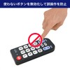 ELPA Easy TV Remote Control RC-TV101