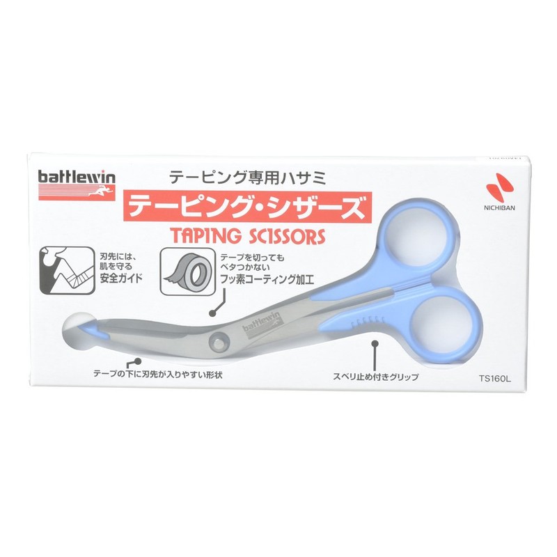 nitiban batoruuxinte-pingusiza-zu Overall Length 160 mm, Blade Length 30 mm fluorine coating