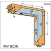 Simpson (Simpson) Connector rizittotai rta12 9.23 × 1.73 × 9.23