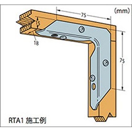Simpson (Simpson) Connector rizittotai rta12 9.23 × 1.73 × 9.23 cm 1 Pcs
