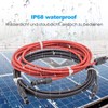 Cable de ExtensióN Solar Conector MC4 de 6 Mm² con