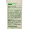 Youike Biome Remedy Moisture Sun Cream 50ml (SPF50+)(SH) / 유이크 바이옴 레미디 수분 선크림 50ml(SPF50+)(SH)