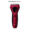 Panasonic ES-RL15-R Men's Shaver, 3 Blades, Can Be Shaved, Red